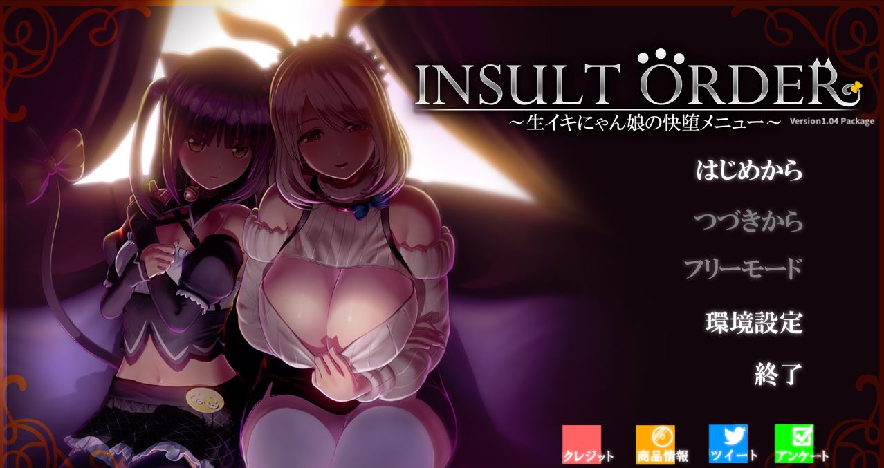 [miconisomi | みこにそみ] INSULT ORDER ~Cocky Cat Girls' Pleasure Corruption is on the Menu~ | インサルトオーダー ～生イキにゃん娘の快堕メニュー～